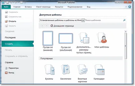 Cum sa faci o broșură pe un calculator - ghid pas cu pas