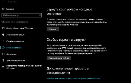 Cum de a face PC-ul rula ca nou
