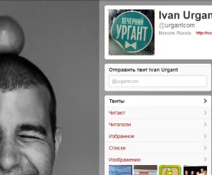 Cum sa faci un fundal pentru Twitter, crearea de plugin-uri, optimizare, indexare, promovare și promovare
