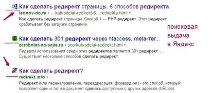 Cum de a face și de a instala un favicon pentru site-ul dvs. (favicon) (do) Cum de a face și de a instala un favicon pentru site-ul dvs. (favicon)
