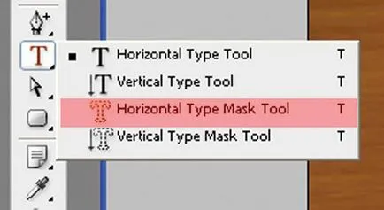 Cum sa faci o imagine cu inscripția în Photoshop (pentru a face imaginea inscripția) Cum sa faci o imagine cu inscripția în Photoshop