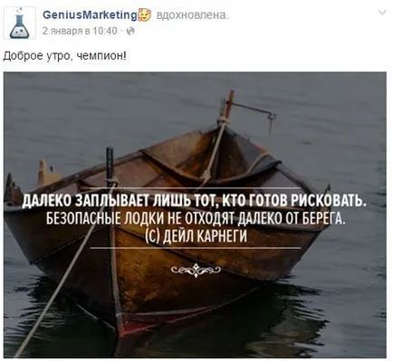 Cum de a face fotografii, care sunt garantate pentru a atrage atenția (chiar dacă nu sunteți un designer) - prima (poze) Cum de a face fotografii, care sunt garantate pentru a atrage atenția (chiar dacă nu sunteți un designer) - primul