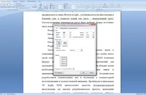Cum de a face câmpul în Word, reglați câmpul într-un cuvânt dimensiune procesor de text, care (dimensiunea) Cum de a face câmpul într-un cuvânt, un câmp personalizat într-un editor de text, un cuvânt de o asemenea dimensiune încât