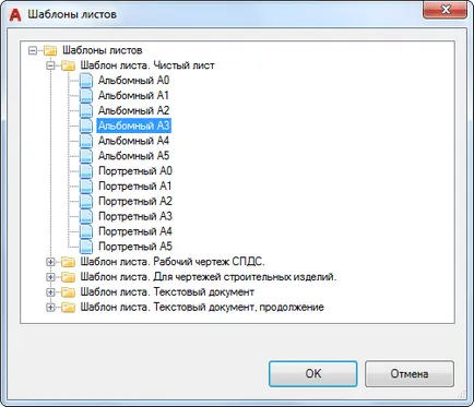 Cum sa faci un cadru în AutoCAD