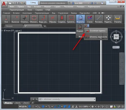 Cum sa faci un cadru în AutoCAD