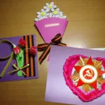 Cum sa faci o Valentine făcută de șabloane de hârtie