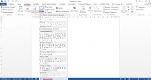 Cum sa faci o imagine într-un cuvânt (Figura) Cum sa faci o imagine într-un cuvânt