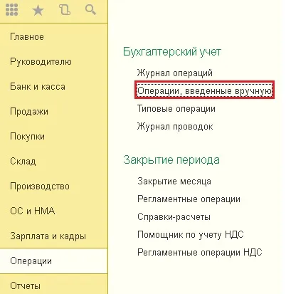 Cum sa faci un 1s document de inversare - cont fără griji