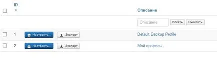 Cum de a face o copie de rezervă a unui site cu joomla 3 de backup akeeba - un site de backup pentru pașii