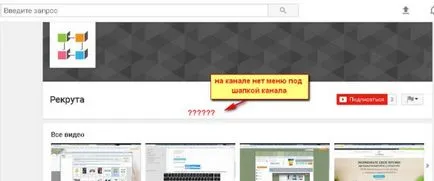 Cum sa faci un trailer de canal rapid și ușor