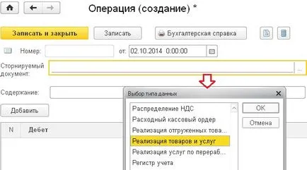 Cum sa faci un 1s document de inversare - cont fără griji