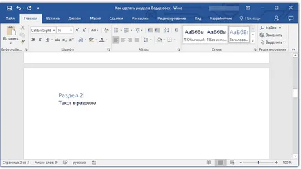 Cum sa faci o secțiune într-un cuvânt