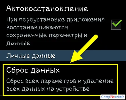 Cum să resetați setările de pe Android