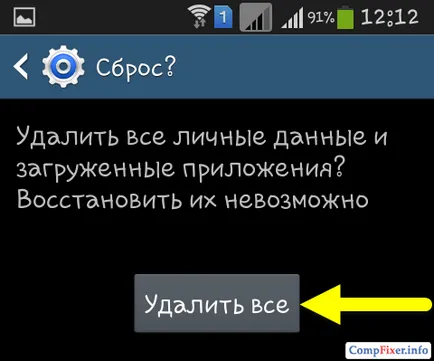 Cum să resetați setările de pe Android