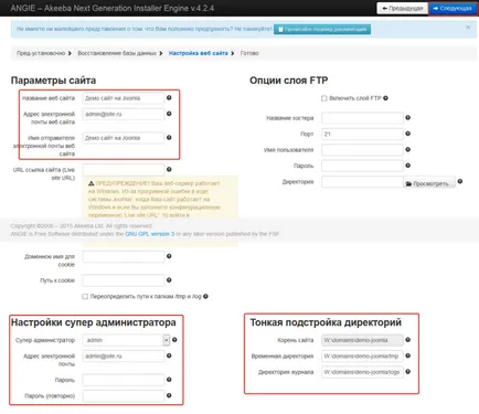 Cum de a face o copie de rezervă a unui site cu joomla 3 de backup akeeba - un site de backup pentru pașii