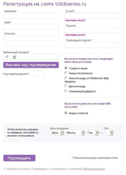 Cum de a comanda Wildberries online magazin