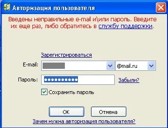 Cum să vă schimbați parola