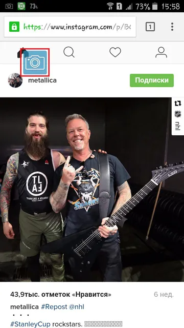 Cum de a descărca și de a salva fotografii din instagrama (Instagram) - toate metodele disponibile