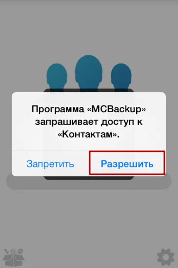 Cum de a copia persoanele de contact de la iPhone la cartelă SIM - să se mute numerele de pe cartele SIM