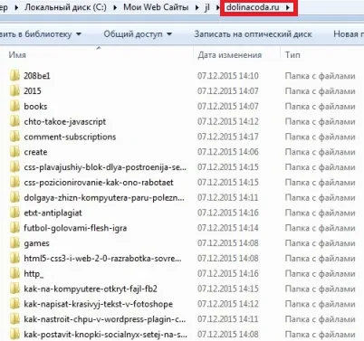 Cum de a copia un site - este mai ușor decât crezi (copie) Cum de a copia un site - este mai ușor decât crezi