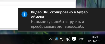 Cum de a descărca un film pe computer