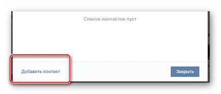 Cum se ascunde șeful grupului VKontakte