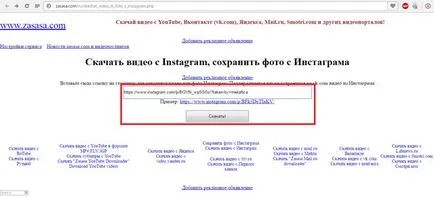 Cum de a descărca și de a salva fotografii din instagrama (Instagram) - toate metodele disponibile