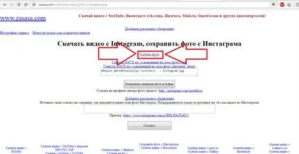 Cum de a descărca și de a salva fotografii din instagrama (Instagram) - toate metodele disponibile