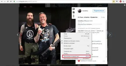 Cum de a descărca și de a salva fotografii din instagrama (Instagram) - toate metodele disponibile