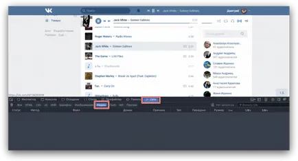 Cum de a descărca muzică de VKontakte