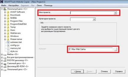 Cum de a copia un site - este mai ușor decât crezi (copie) Cum de a copia un site - este mai ușor decât crezi