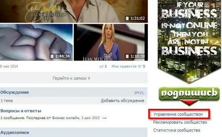 Ca ascunde creator și administrator de grup VC (în contact)