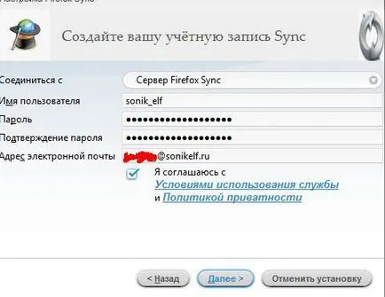 Cum de a sincroniza marcajele (și nu numai) în Mozilla Firefox (numai) Cum de a sincroniza marcajele (și nu numai) în mozilla firefox