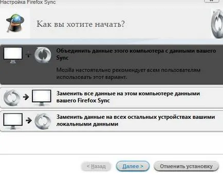 Cum de a sincroniza marcajele (și nu numai) în Mozilla Firefox (numai) Cum de a sincroniza marcajele (și nu numai) în mozilla firefox