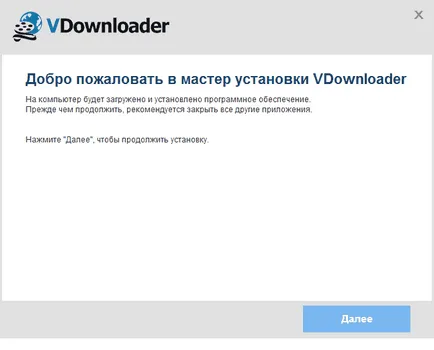 Cum de a descărca un film pe computer