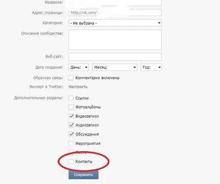 Cum de a ascunde grupul admin VKontakte