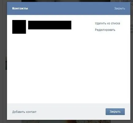 Cum de a ascunde grupul admin VKontakte