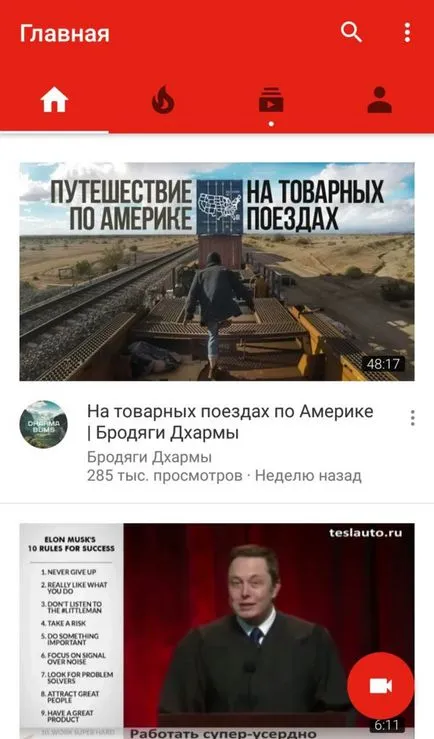 Cum de a descărca filme pe un software Android, instrucțiuni