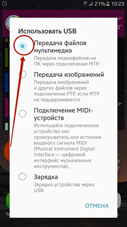 Cum de a descărca filme pe Android - descarca filme de pe tabletă și telefon Android (film) Cum de a descărca filme pe Android - descarca filme de pe tabletă și telefon Android