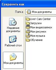 Cum de a crea un e-mail număr inbox gratuit Lecția 4