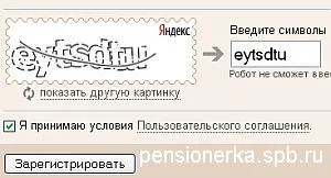 Cum de a crea un e-mail număr inbox gratuit Lecția 4
