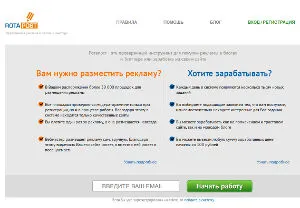 Cum de a crea un site web pentru vânzarea de bilete (bilete) Cum de a crea un site web pentru vânzarea de bilete