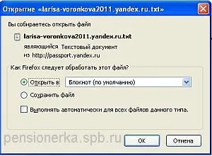 Cum de a crea un e-mail număr inbox gratuit Lecția 4