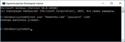 Cum de a crea un utilizator de Windows 10 (Windows) Cum de a crea un utilizator Windows 10