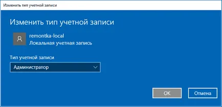 Cum de a crea un utilizator de Windows 10 (a crea) Cum de a crea un utilizator Windows 10
