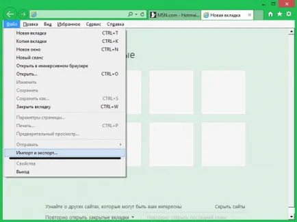 Cum de a salva semnele de carte în Google Chrome când reinstalarea Windows (a) Cum de a salva semnele de carte în Google Chrome când reinstalarea Windows
