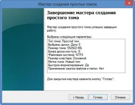 Cum de a crea un disc d pe un laptop - site-ul notebookremont! (ROM) Cum de a crea un disc d pe un laptop - site-ul notebookremont!