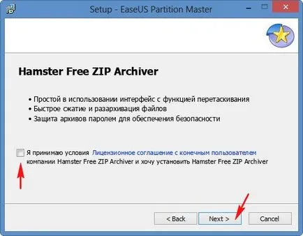 Cum de a crea un disc d pe un laptop - site-ul notebookremont! (Creare) Cum de a crea un disc d pe un laptop - site-ul notebookremont!
