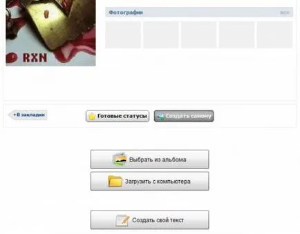 Cum de a crea răspunsul fotostatus VKontakte