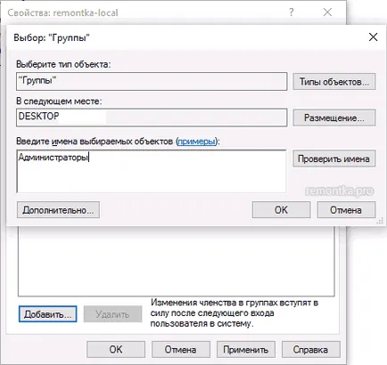 Cum de a crea un utilizator de Windows 10 ( Cum de a crea un utilizator Windows 10